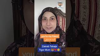 tigermum#zainabtabaja #englishصديق باللّغة الانجليزيّة،جمل قصيرة لتعلّم الانجليزيّة للمبتدئين