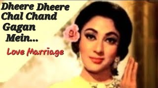 #RoyVarkey Sings #MohammadRafi #Dheere Dheere chal Chand Gagan Mein# A Duet With #SairaKhan