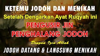 RUQYAH PENGHALANG JODOH AMPUH | AYAT RUQYAH SIHIR PEMBUKA REZEKI DAN JODOH | Ayat Ruqyah Pilihan