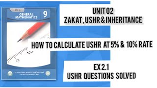 Unit 02 Ushr 🔥🔥 How to Calculate Ushr at a rate of 5% and 10% by natural and artificial resources?