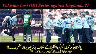 Why Pakistan lost ODI Series against England with white wash? | Cricometry Ep 8 | Dawar Productions