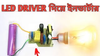 How To Make  Mini Inverter|| Free Inverter|| 3.7Volt to 220volt Inverter