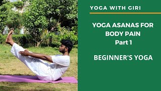 Yoga with Giri - Yoga asanas for Body pain  Pt. 1 || Beginner's yoga