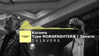 [PAY] MORGENSHTERN | Тимати | PUSSYKILLER Type Beat "Kurama" | Type Beat | Rap Trap Pop Beats