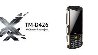 TEXET TM D426 |Телефон для сложных условий с большим 3,5 дюйма эканом