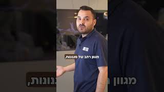 אז איך תיראה חזית המטבח שלכם?