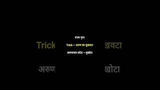 राज्य के प्रसिध्द नृत्य most important for exams #gk #sdclass #tricks #mosc #learn #facts #shorts