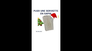 Comment plier une serviette de table en sapin