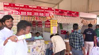 Krishimela 2023 Stalls Coverage