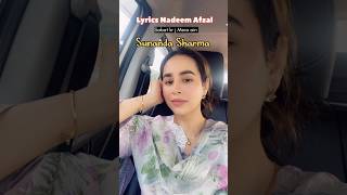 Sunanda Sharma ll Nadeem Afzal ll ਚਾਹ ll Punjabi Poetry ll چائے شاعری ll Sabat Kr j Mera ain 📖 ll