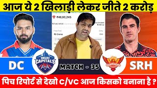 Delhi Capitals vs Sunrisers Hyderabad dream11 today match,Delhi vs hyderabad dream 11 team of today,