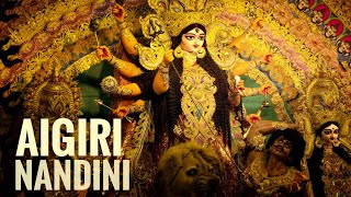 Aigiri Nandini - Pournima Mahadik महिषासुरमर्दिनि स्तोत्रम् • Mahishasura Mardini Stotram • GR Music