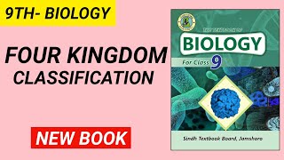 Four kingdom classification class 9| Biology class 9 chapter 3| Biology class 9