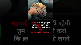 Kaya ap bhi online earning karana chahte hai to mujhe measeg kare