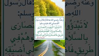 من أقوال الرسول صلى الله عليه وسلم ‏⁧‫#السنة_النبوية #رواه_مسلم #أخرجه_مسلم  ‬