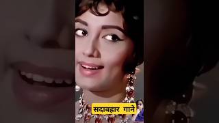 Ajii Ruth kar#latamangeshkar #shortsfeed #oldisgold #viral #youtube #youtubesearch #shorts