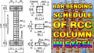 Bar Bending Schedule of Column in Excel | RCC Column | Estimation and Costing | Urdu/Hindi