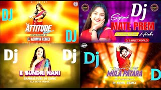 ସମ୍ବଲପୁରୀ ଡିଜେ ଗୀତ || Sambalpuri Nonstop Dj Song 2024 || Sambalpuri Dj Song || Sambalpuri Dj