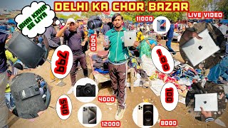 Real chor Bazar Delhi 😰 | 100 Rupe me I Pad | 🥶 | Chor Bazar Me mila Sab se Sasta Phone 📞 | full.