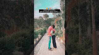 Haan Chu Toh Liya Hai Ye Jism Tune Lofi Status | Be Intehaan Lofi Song Status | #lofisongs2022