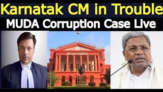 Prosecution Of CM Siddaramaiah | Karnataka High Court Live.