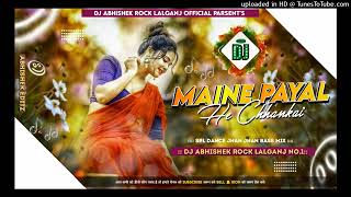 Maine payal hai chhankai Dj Song Hard Bass Mix Hindi Song Jhan Jhan Toing Mix #DjSong New #VirelSong