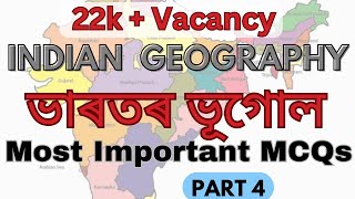 Indian Geography || Target 32000 Jobs || ভাৰতীয় ভূগোল || ADRE 2.0 || Most Important MCQs || Part 4