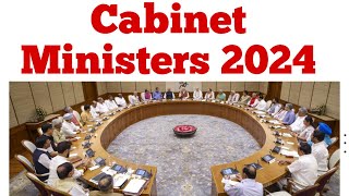 List of cabinet Ministers 2024 || PM Modi मंत्रिमंडल-सदस्य 2024 || Cabinet minister portfolio 2024