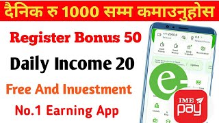 Register Bonus 50 || Daily Income 20 || Esewa Ime pay Earning App || investment and free || Movsing