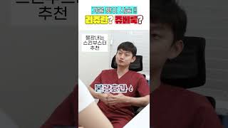 겨울 맞이 시술로 리쥬란? 쥬베룩? 뭘 고를까