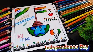 Easy Independence Day Drawing || 15 August Drawing ||  Republic Day Drawing Easy