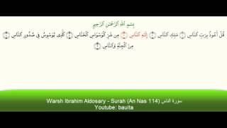 Warsh Ibrahim Aldosary - Surah (An Nas 114) سورة الناس