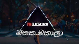 Mathaka makala(මතක මකාලා) | Naviya cmb x breezy x chubby beats | New Sinhala Rap Songs 2022