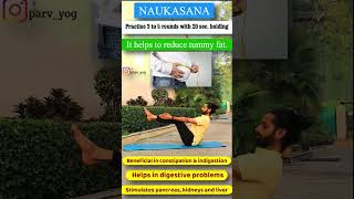 #Naukasana is an effective yoga pose helpful for treating physical ailments. #yoga #acharyaparv