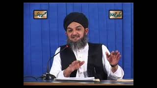 Tafseer Quran (Complete) Para 04 I Mufti Peer Syed Muhammed Arif Shah Owaisi