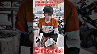 রাগ করিওনা মনের মানুষ💵😱👈 #music #song #newsong #love #cover #shortvideo #shortsvideo  #short #shorts