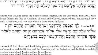 Israelites: Introduction to Classical Hebrew: Reading Exodus Chapter 3-4:1-17