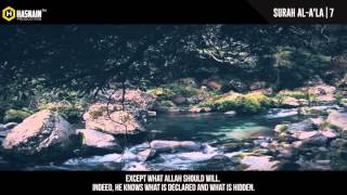 87.Surah Al A’la | Heart Soothing Voice | Ahmed Saeed Al-Omrany |