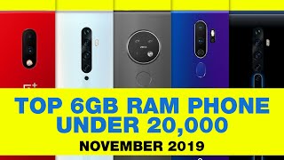 best phone under 20000 | best 6gb ram phone under 20000 in india | Buy Tech