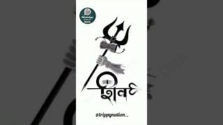 Lord Siva WhatsApp Status Video .. Om Namah Shivaya .. ఓం నమః శివాయ ..