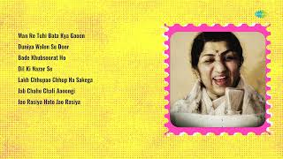 Bollywood Evergreen Songs | Lata Mangeshkar | Man Re Tuhi | Duniya Walon Se | Bade Khubsoorat Ho