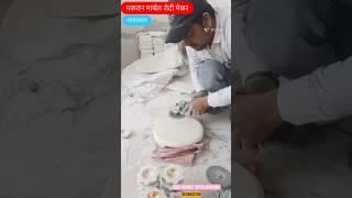 MAKRANA WHITE MARBLE ROTI MAKER RAJASTHAN #shorts #viral #trending