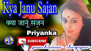 Kya Janu Sajan||Film Baharon Ke Sapne 1967||Lata Mangeskar||Live singing Priyanka