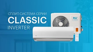 Classic Inverter от MDV — инвертор, который доступен каждому