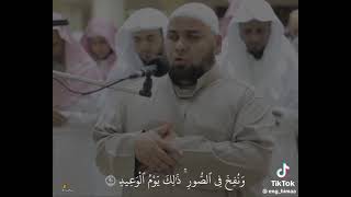 تلاوه الشيخ عبدالله " وجاءت سكره الموت بالحق " اللهم اغفر له وارحمه