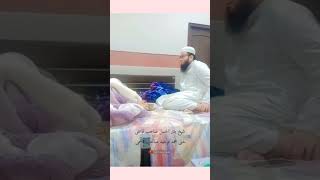 Shaikh Badrul Hasan Sahab | Mufti Tauheed Sahab | Badrul Hasan Sahab Kuwait | شیخ بدرالحسن |#shorts