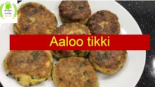 Aaloo tikki /