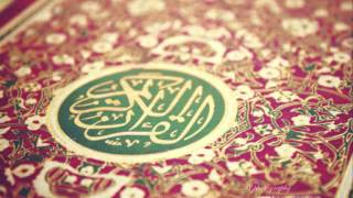 Daoud Hamza Surat Ali Imran (Chapter 03) - Quran Recitation