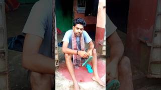 জুতোটা আমার সাথে বেইমানি করলো 😭 #shorts #viralshorts #newtrendingshorts