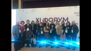 XI Форум розвитку громадянського суспільства. Основний елемент